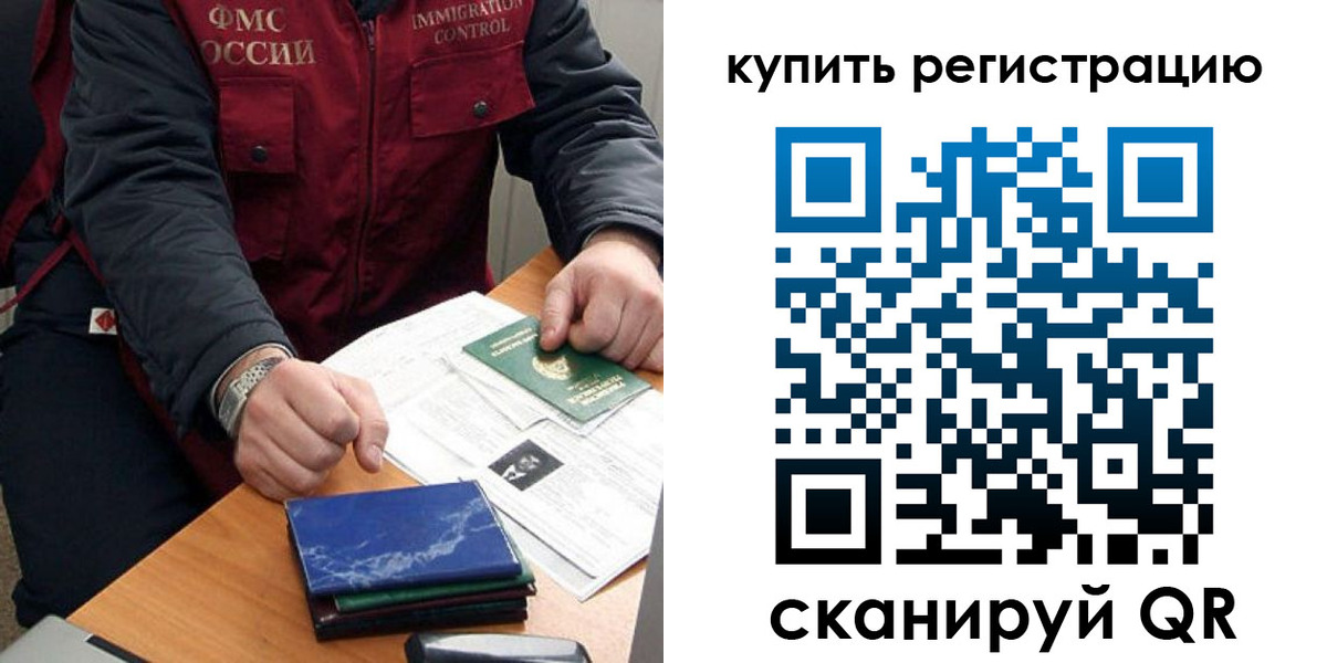 прописка 2025 в Глазове