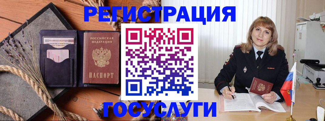 регистрация для дет. сада в Глазове